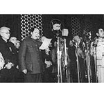 1949年10月1日，毛澤東主持開國大典