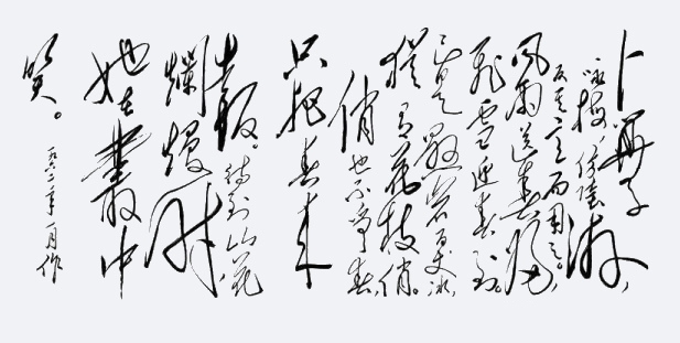 卜算子·咏梅