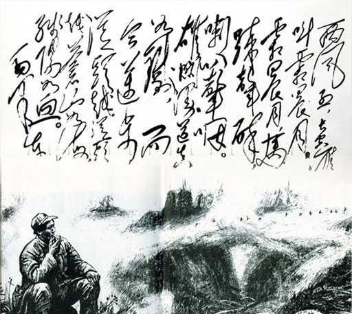 忆秦娥·娄山关