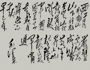 西江月·井冈山