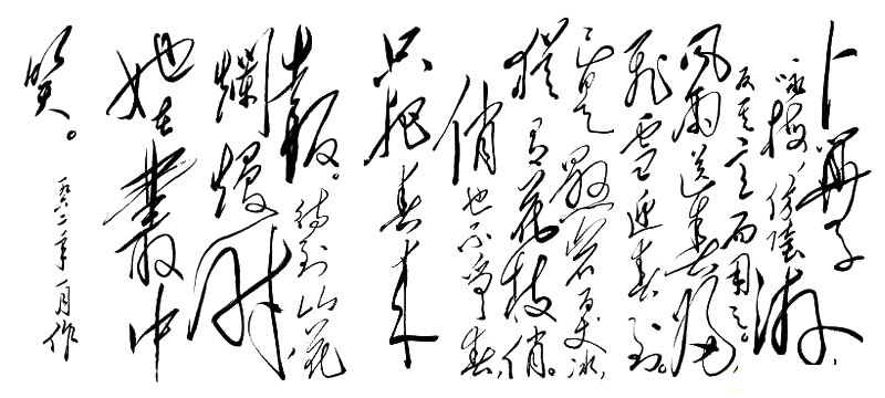 卜算子·咏梅七律