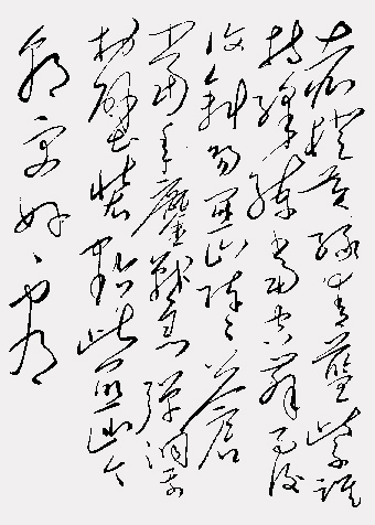菩萨蛮·大柏地