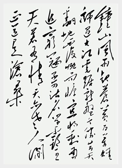 七律·人民解放军占领南京