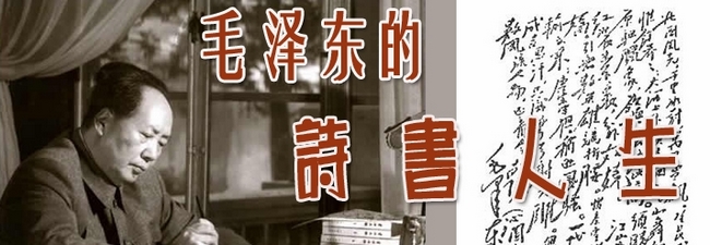 毛泽东文化思想及其现实价值