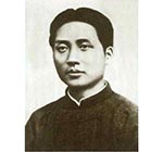 1921年7月，出席中共一大