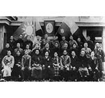 1927年3月 出席国民党二届三中全会的委员