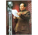 1949年，毛主席在开国大典上