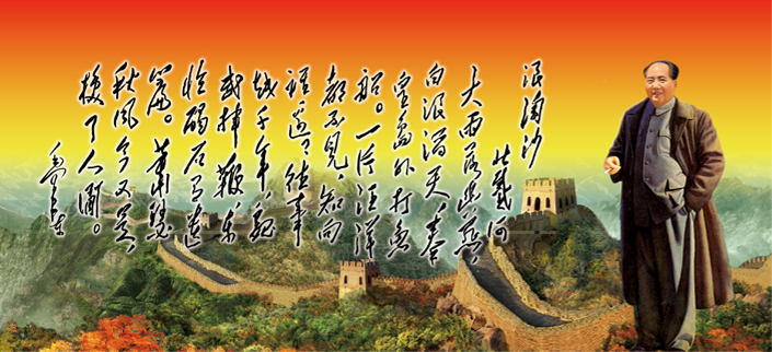 往事越千年，魏武挥鞭，东临碣石有遗篇